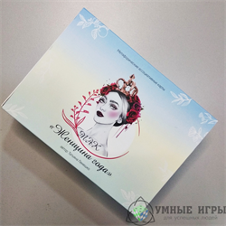 Женщина года Метафорические карты купить в Казахстане