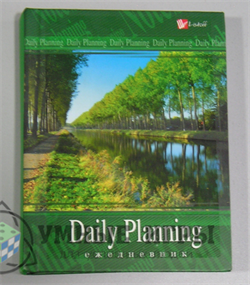 Ежедневник Daily Planinng А6 - фото 9088