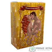 Деньги и сексуальность Метафорические карты купить в Казахстане